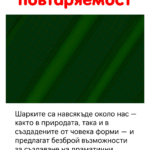 guide_BG - Dronlicenz.bg България